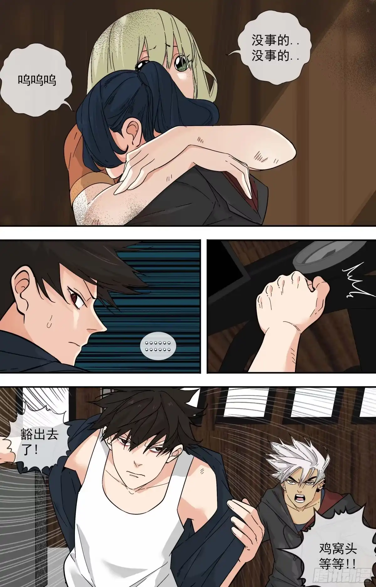 第2页