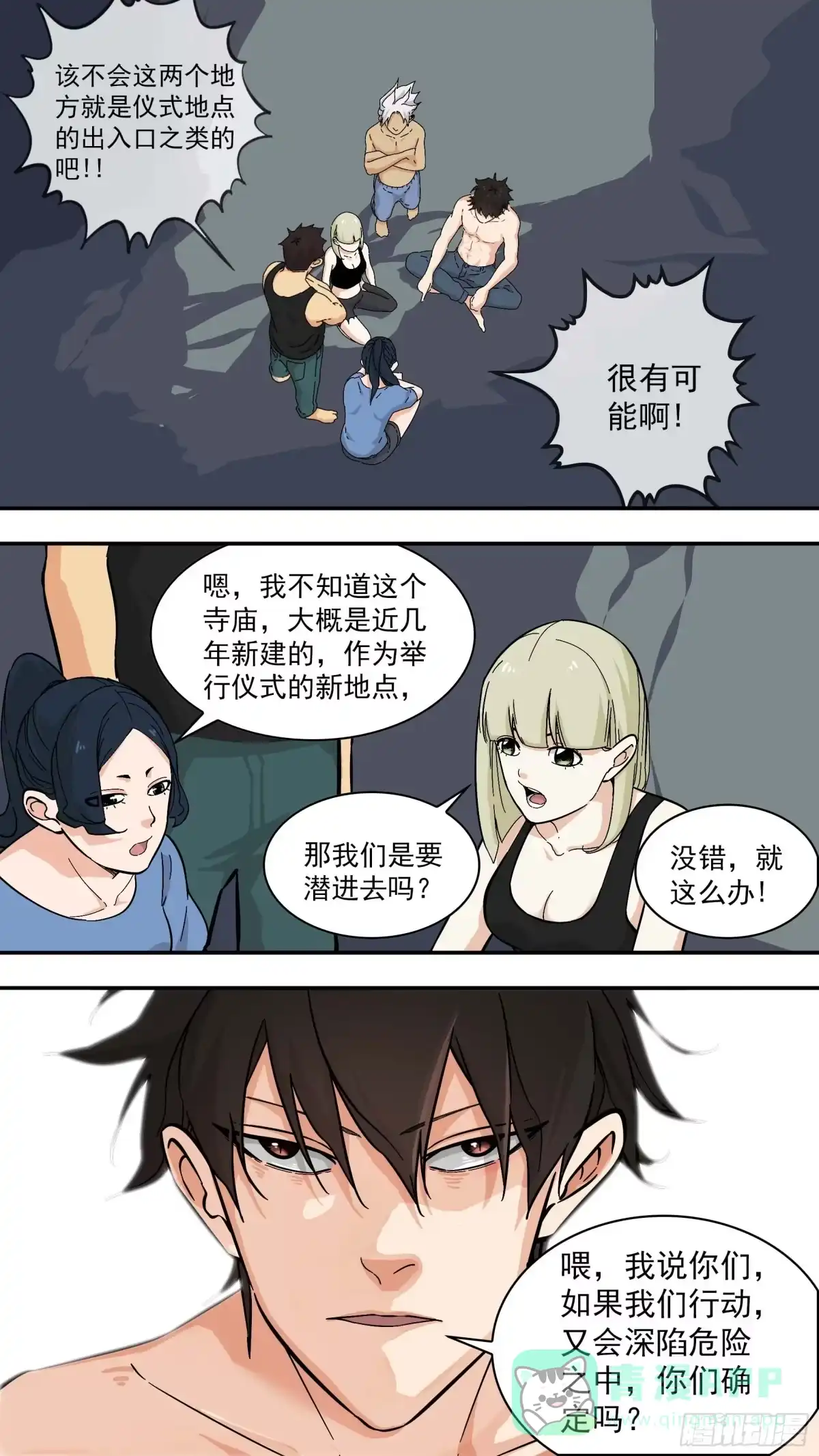 第11页