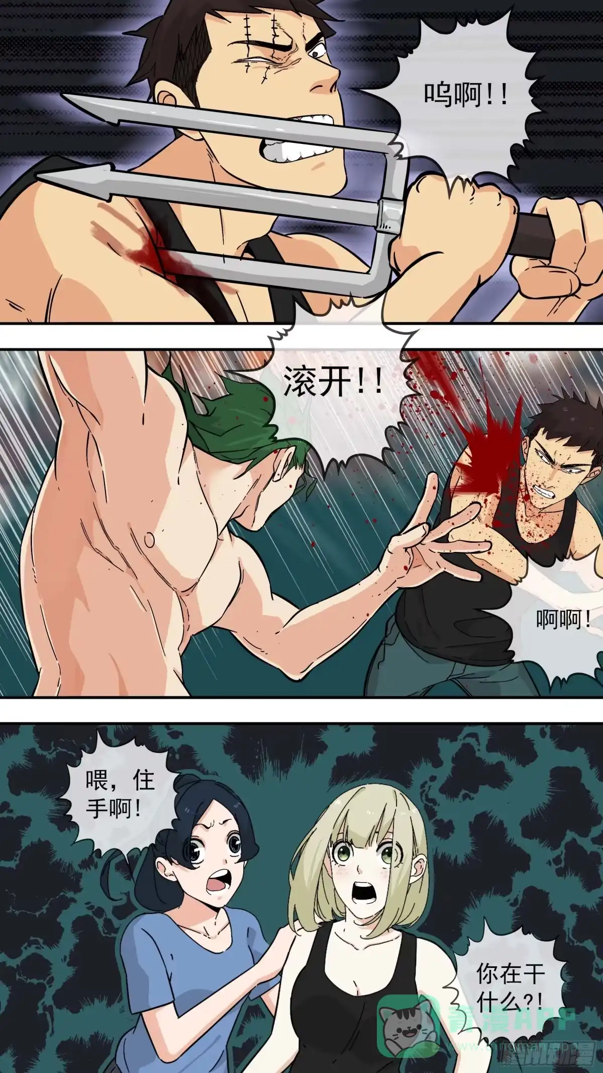 第21页