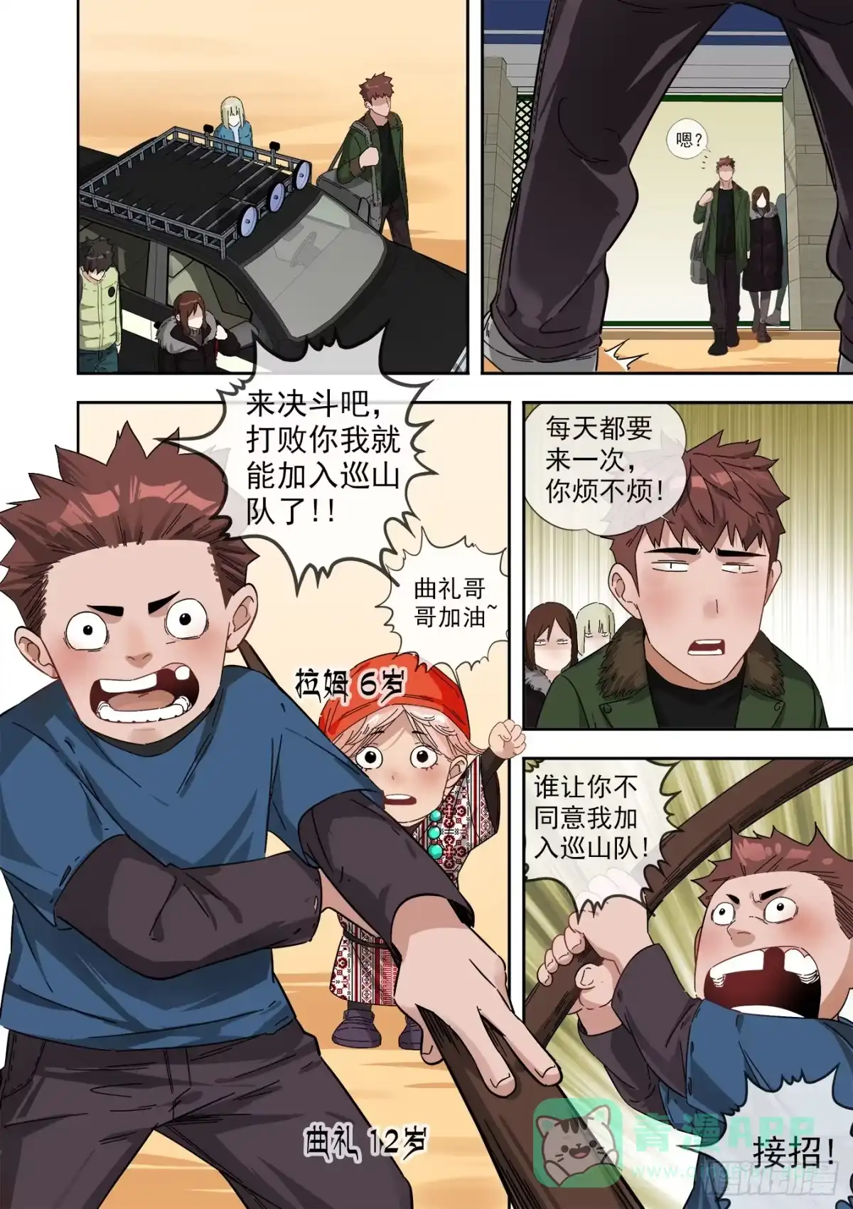 第1页