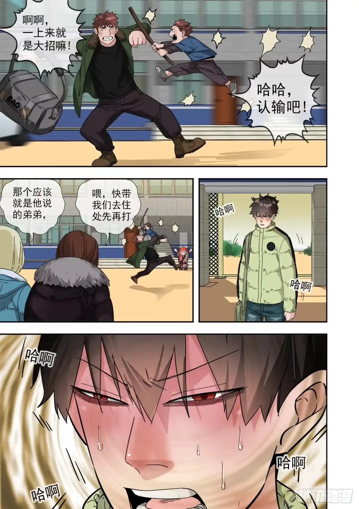 第2页
