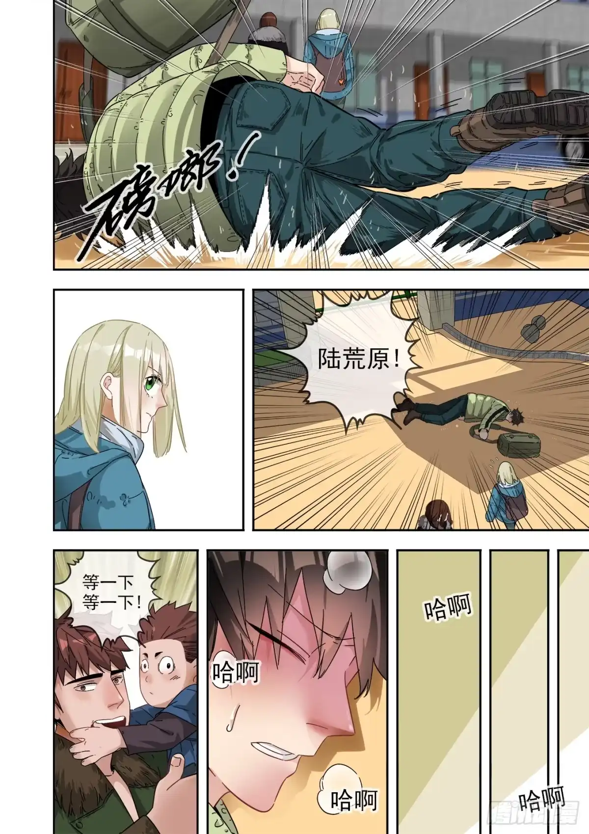 第3页