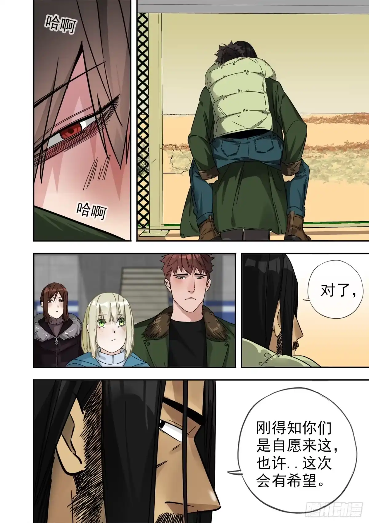 第7页