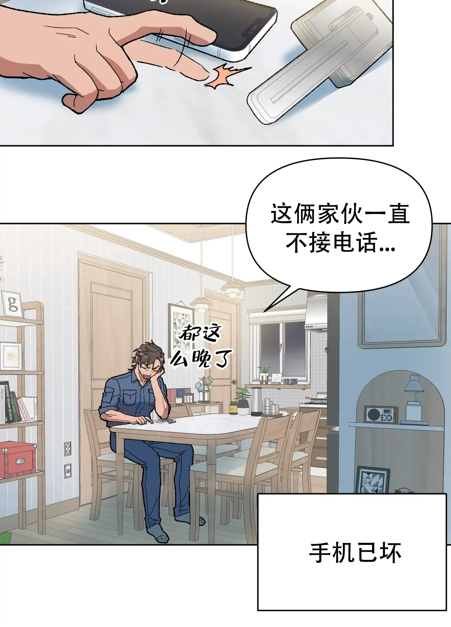 第38页