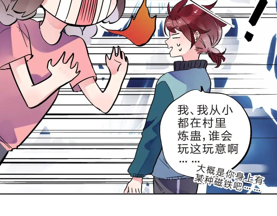 第48页