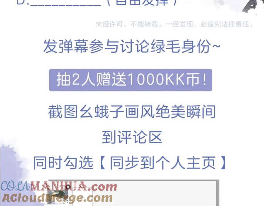 第201页