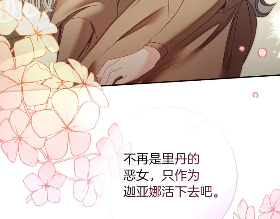 第208页