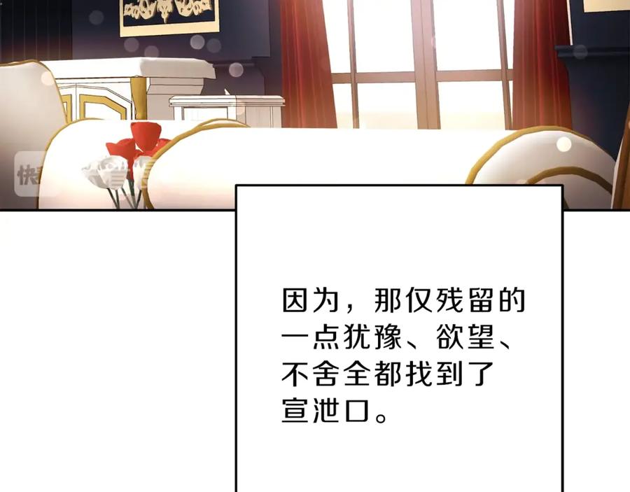 第203页