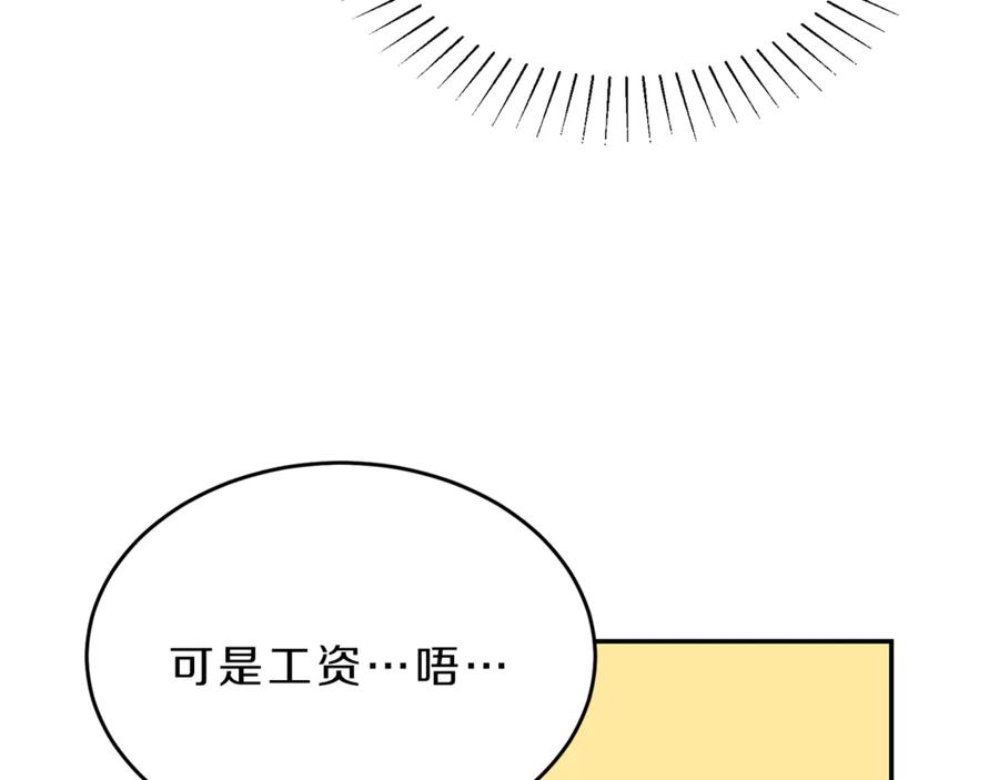 第214页