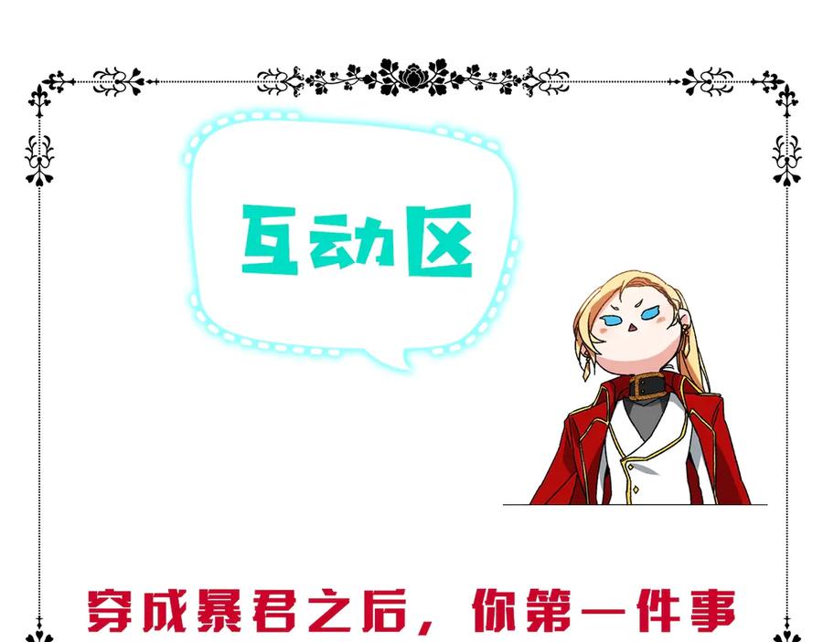 第255页