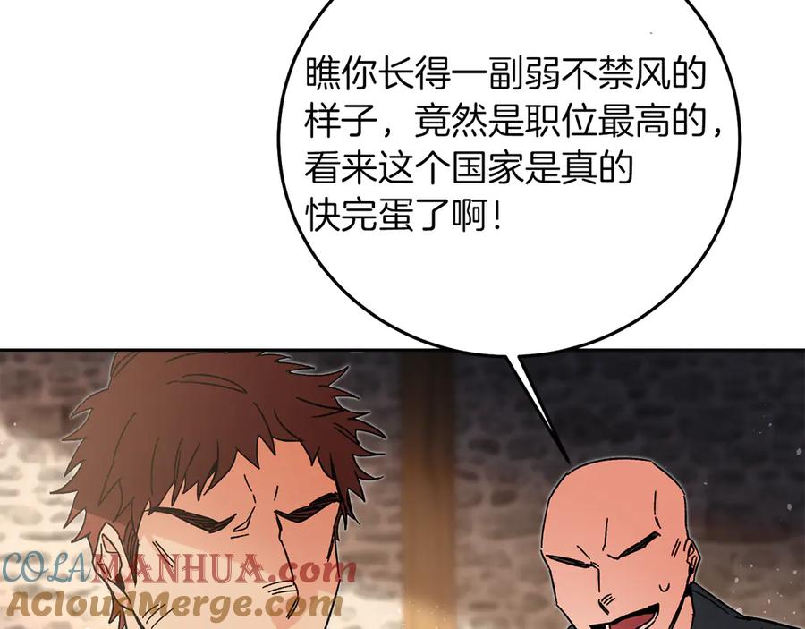 第209页