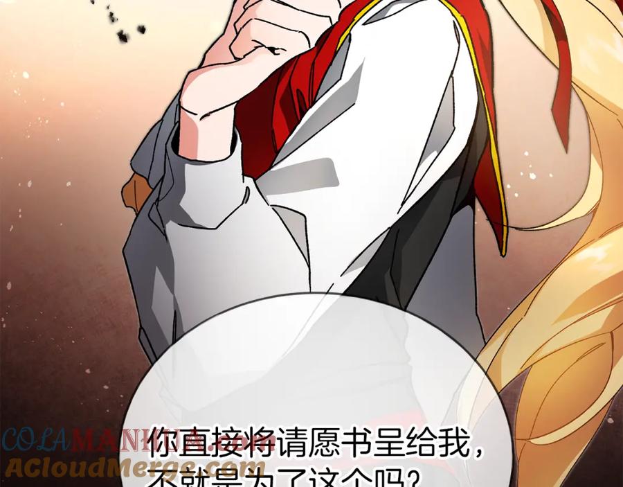 第233页