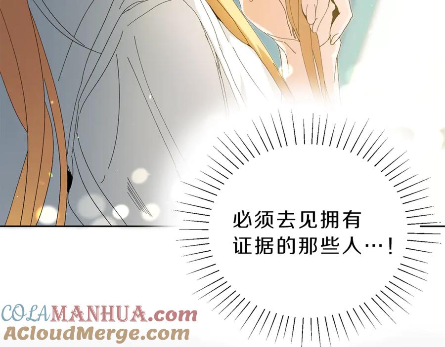 第197页