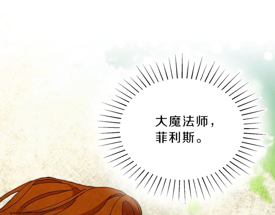 第259页