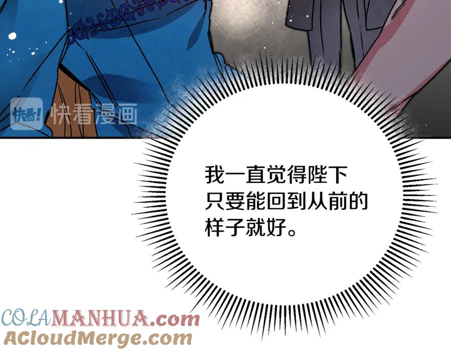 第197页