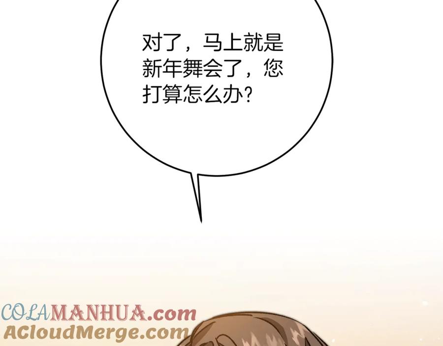 第197页