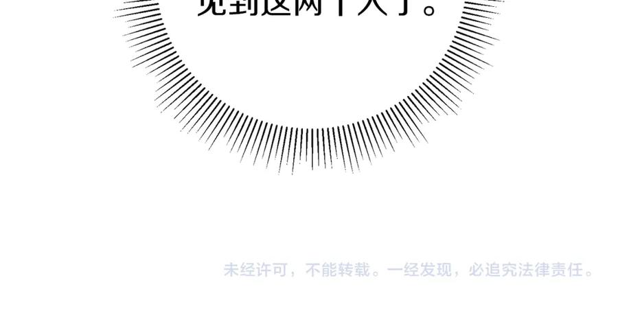 第211页