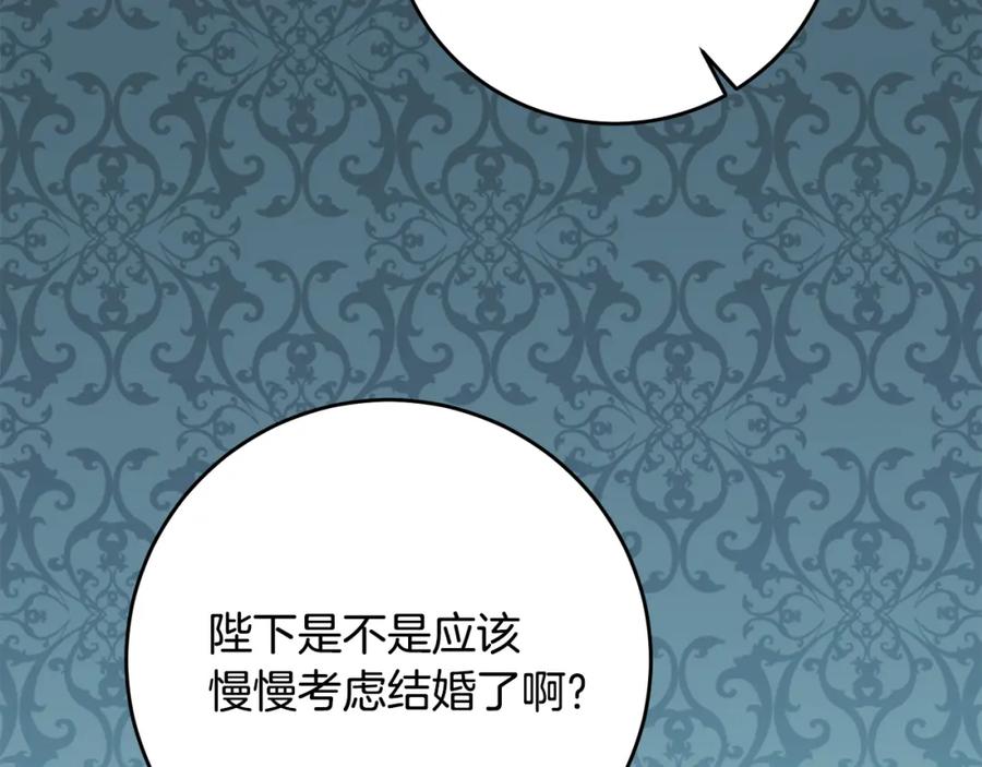 第239页