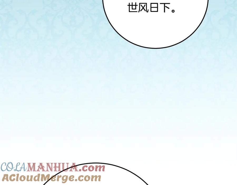 第241页