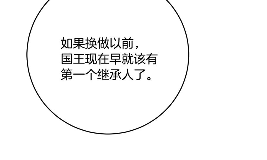 第242页