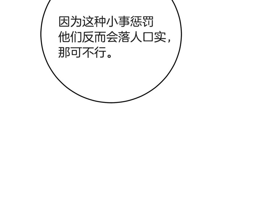 第252页