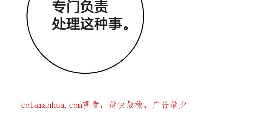 第256页