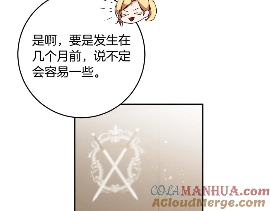 第209页