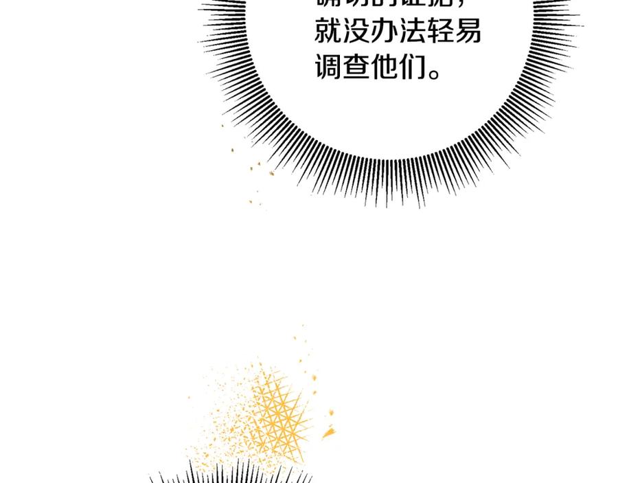 第214页