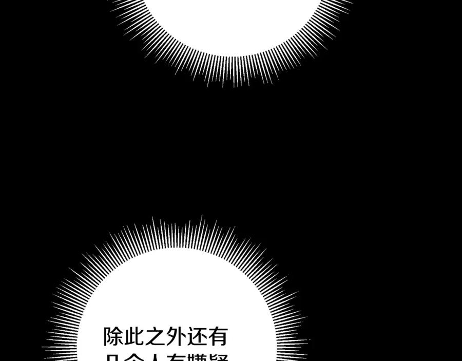 第236页