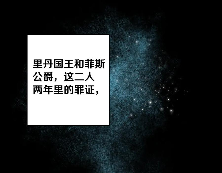 第240页