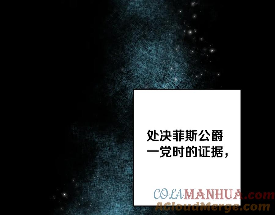 第241页