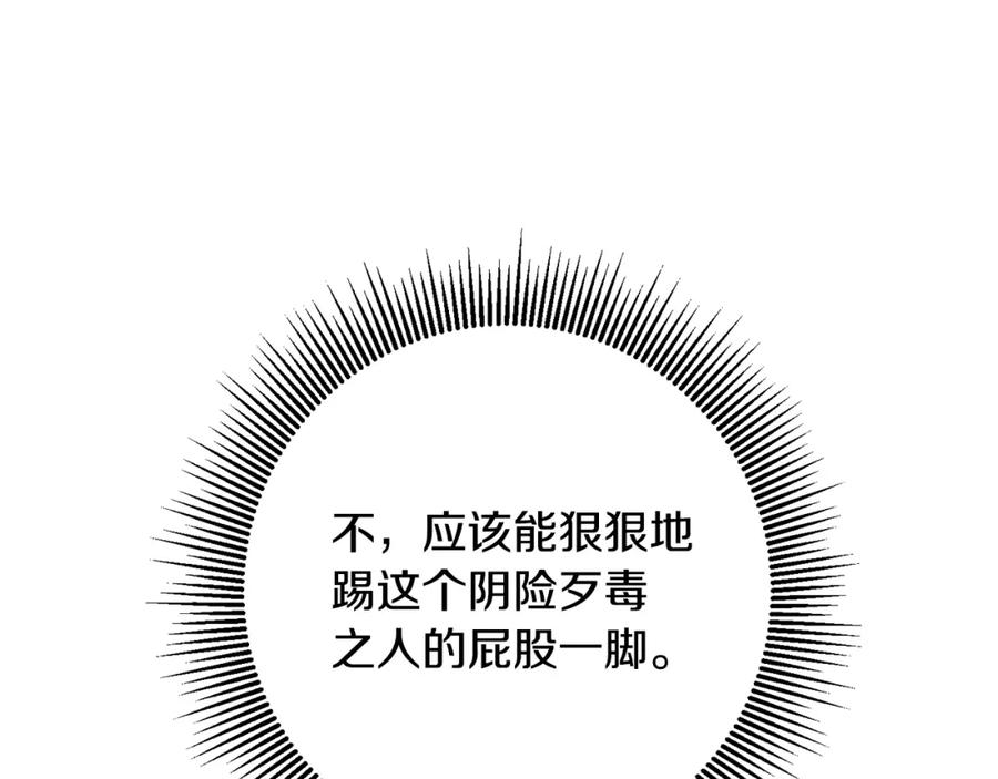 第250页