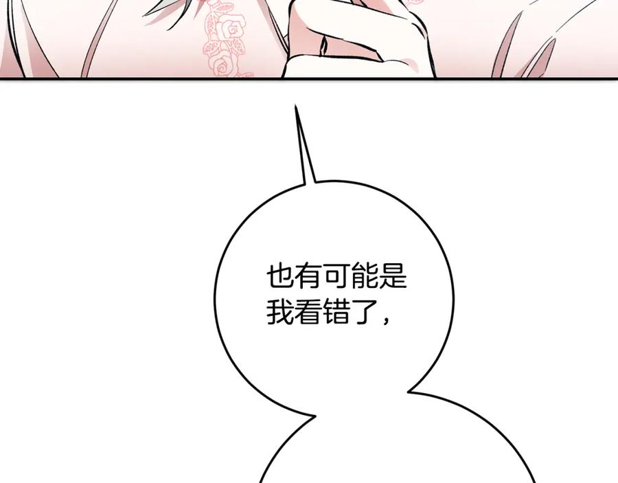 第255页
