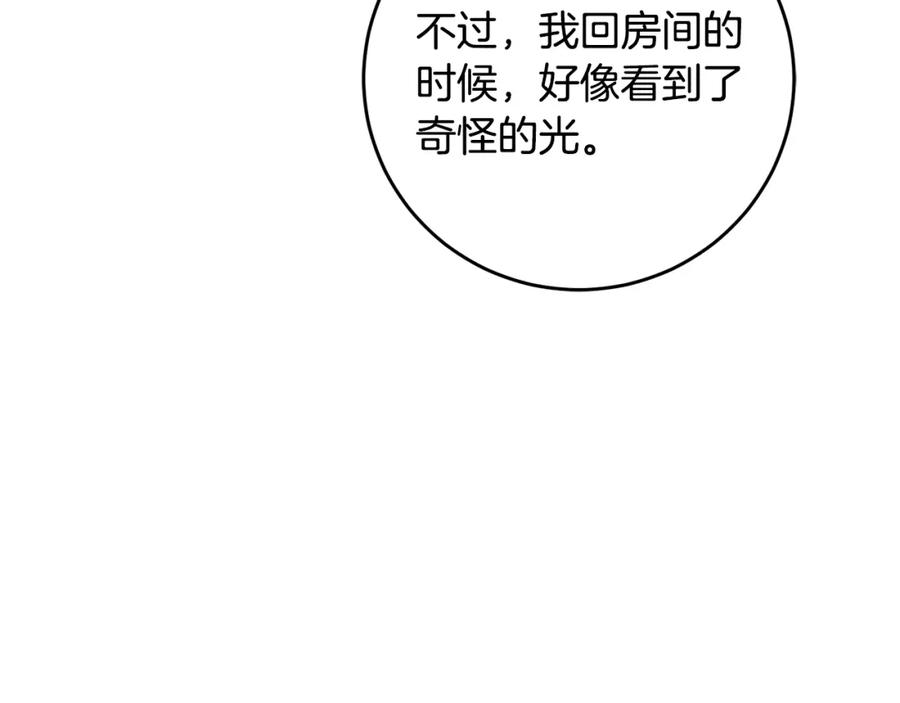 第256页