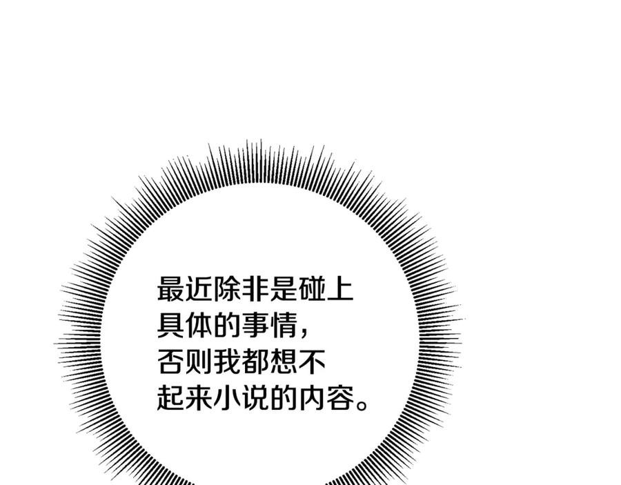 第230页