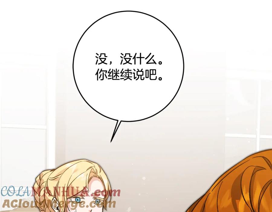 第233页