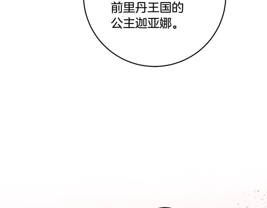 第236页