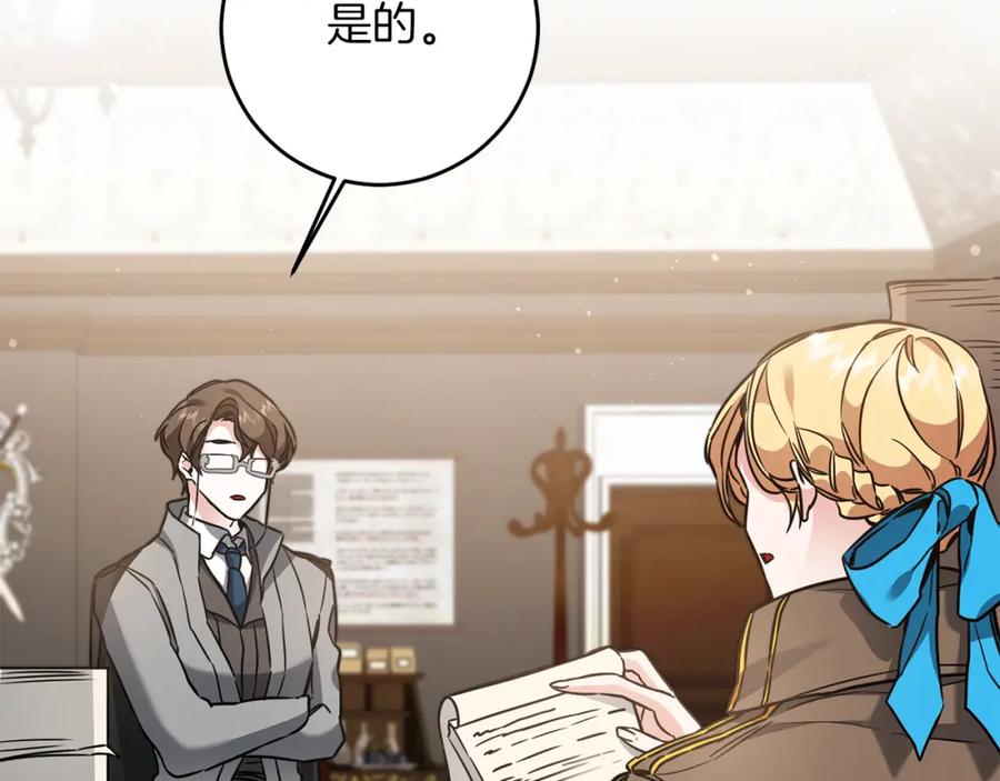 第255页