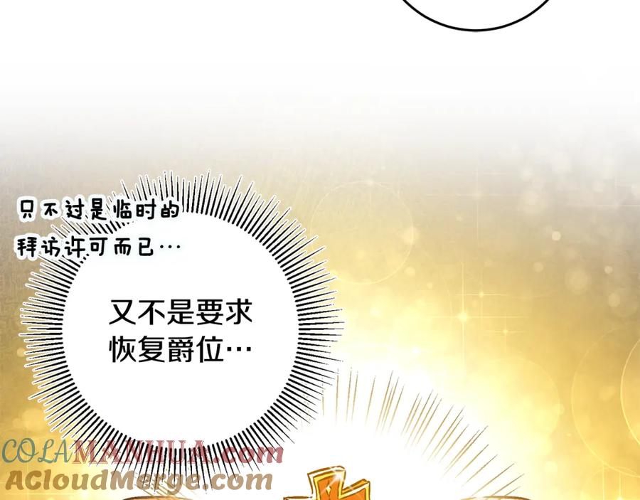 第205页