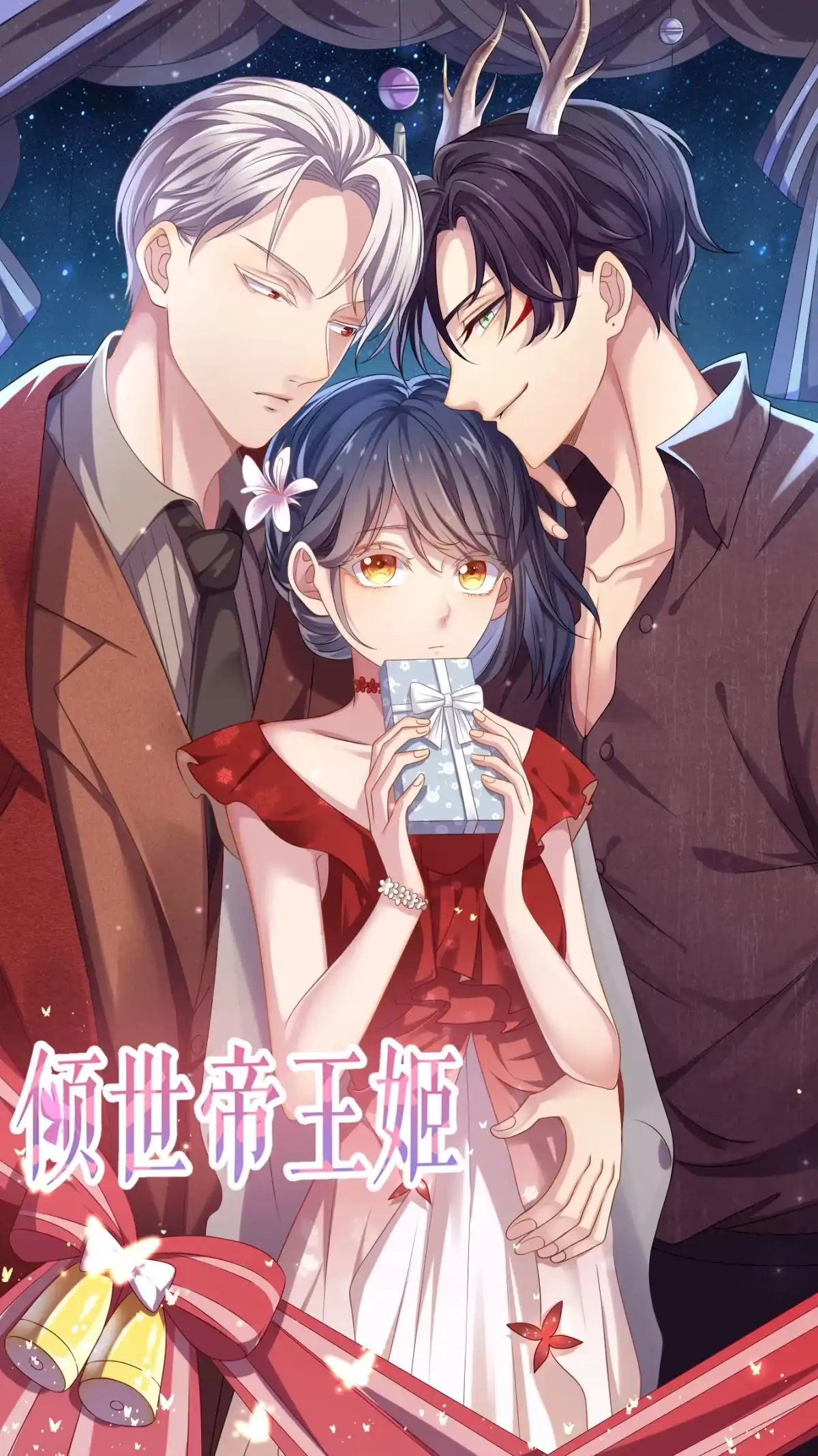 第2页