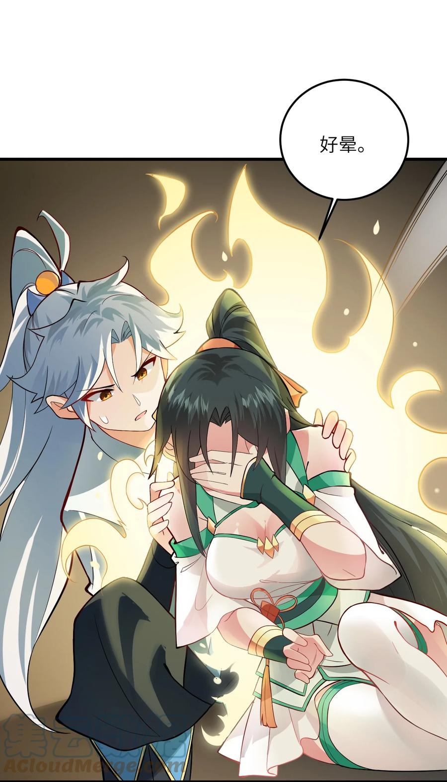 第70页