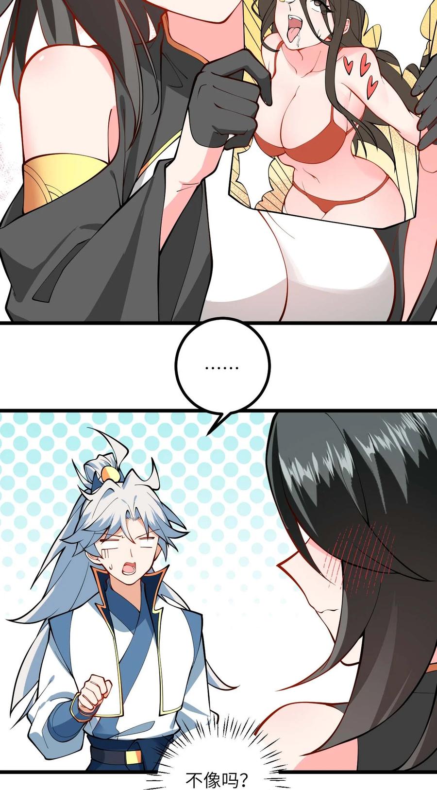 第39页