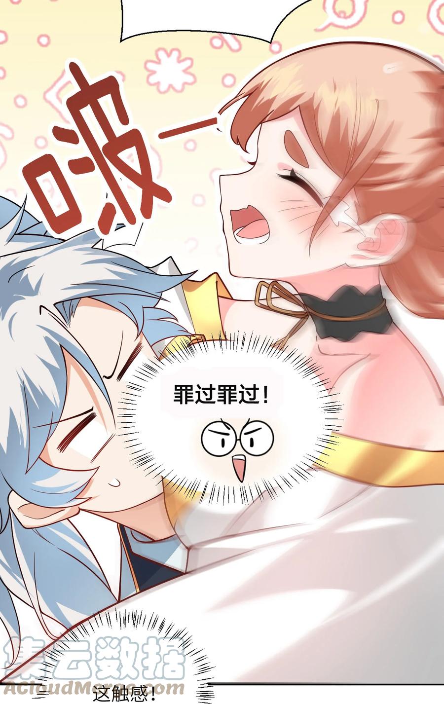第43页