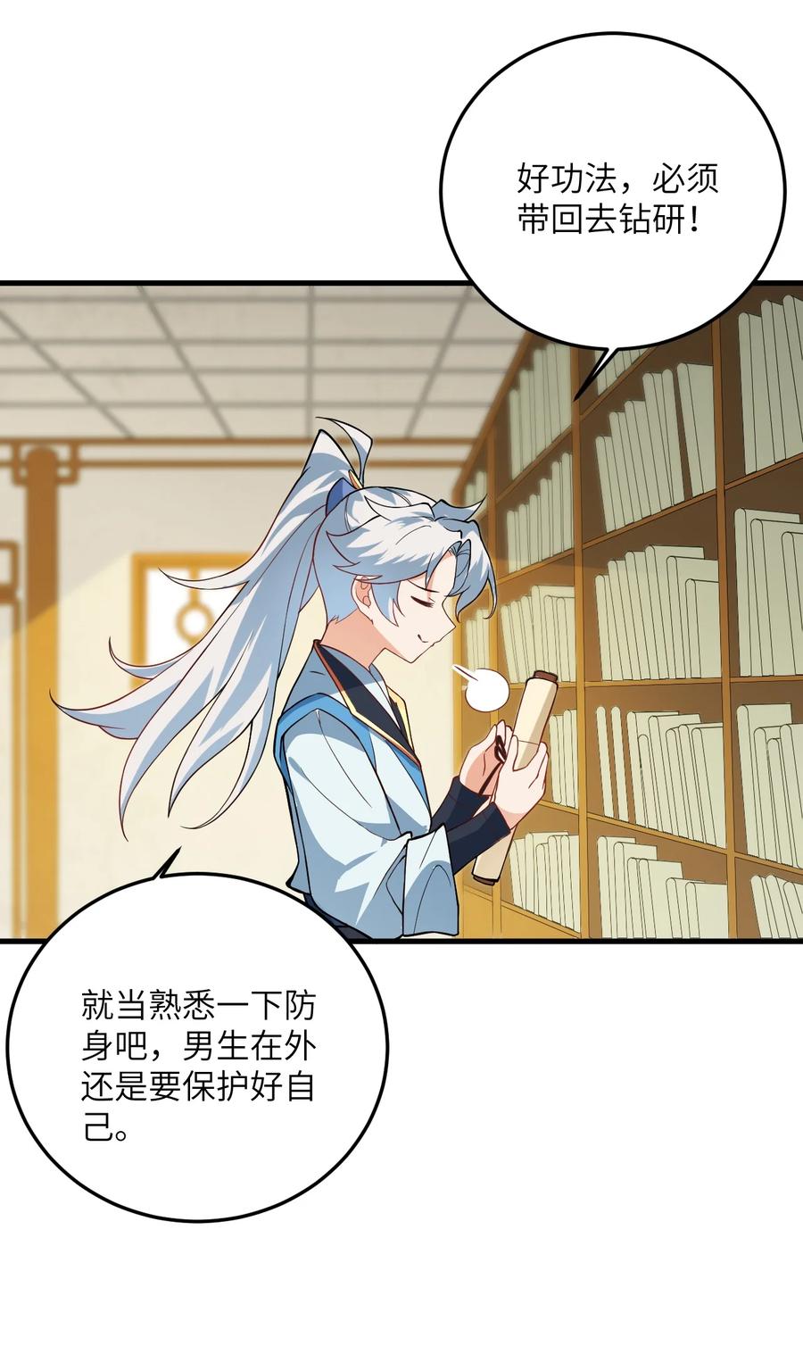 第54页