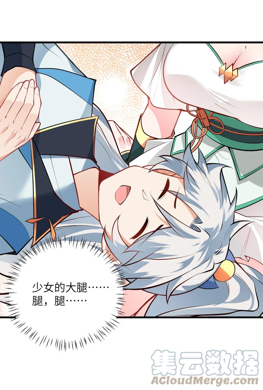 第52页