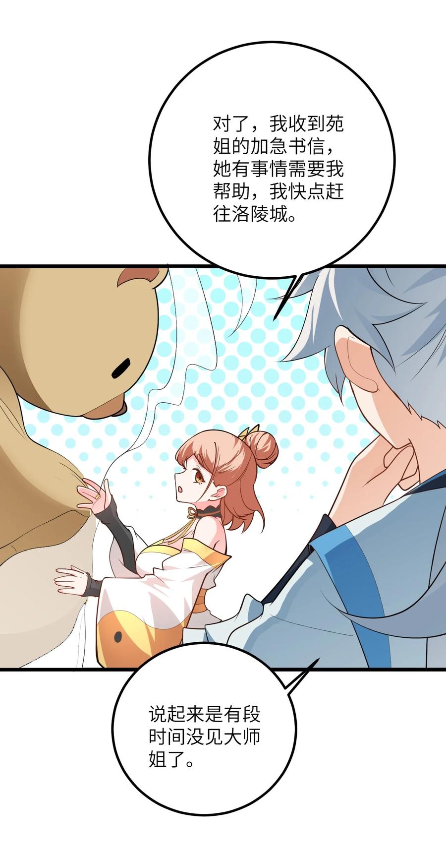 第65页