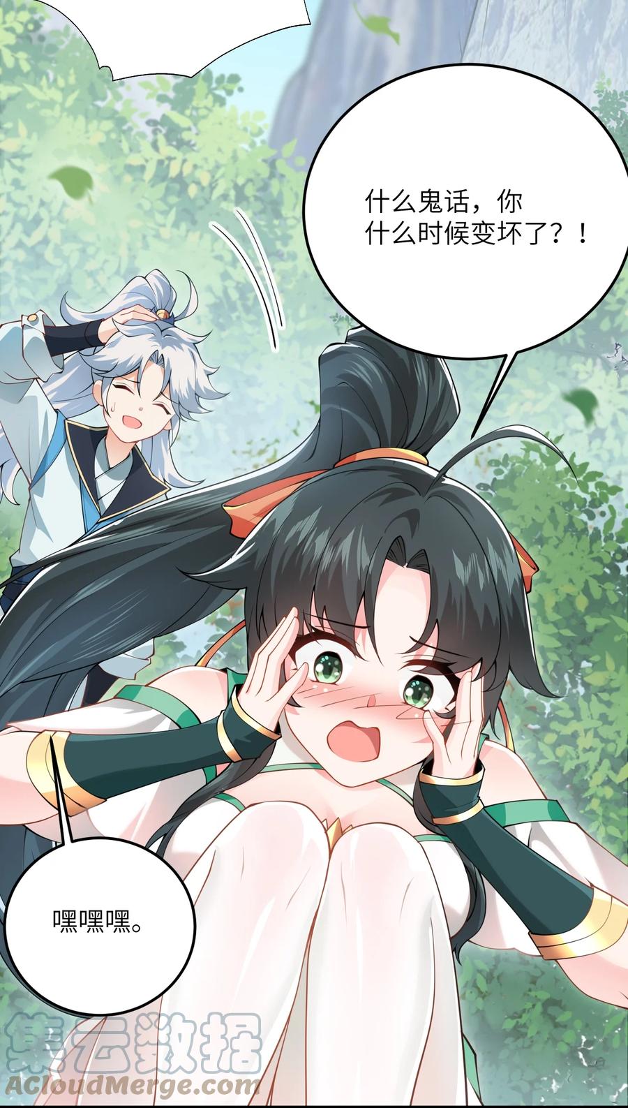 第40页