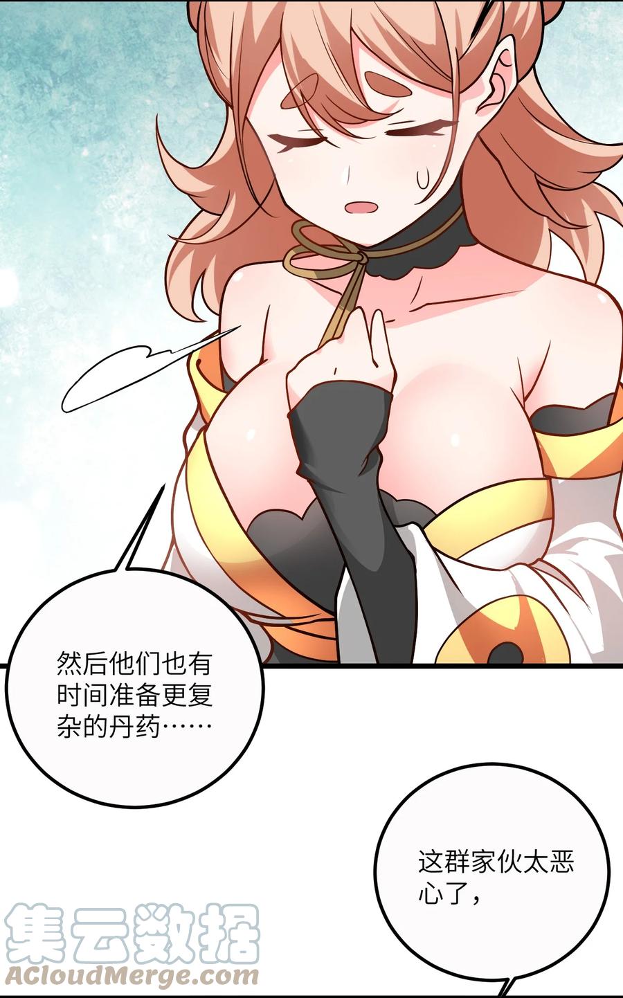 第61页
