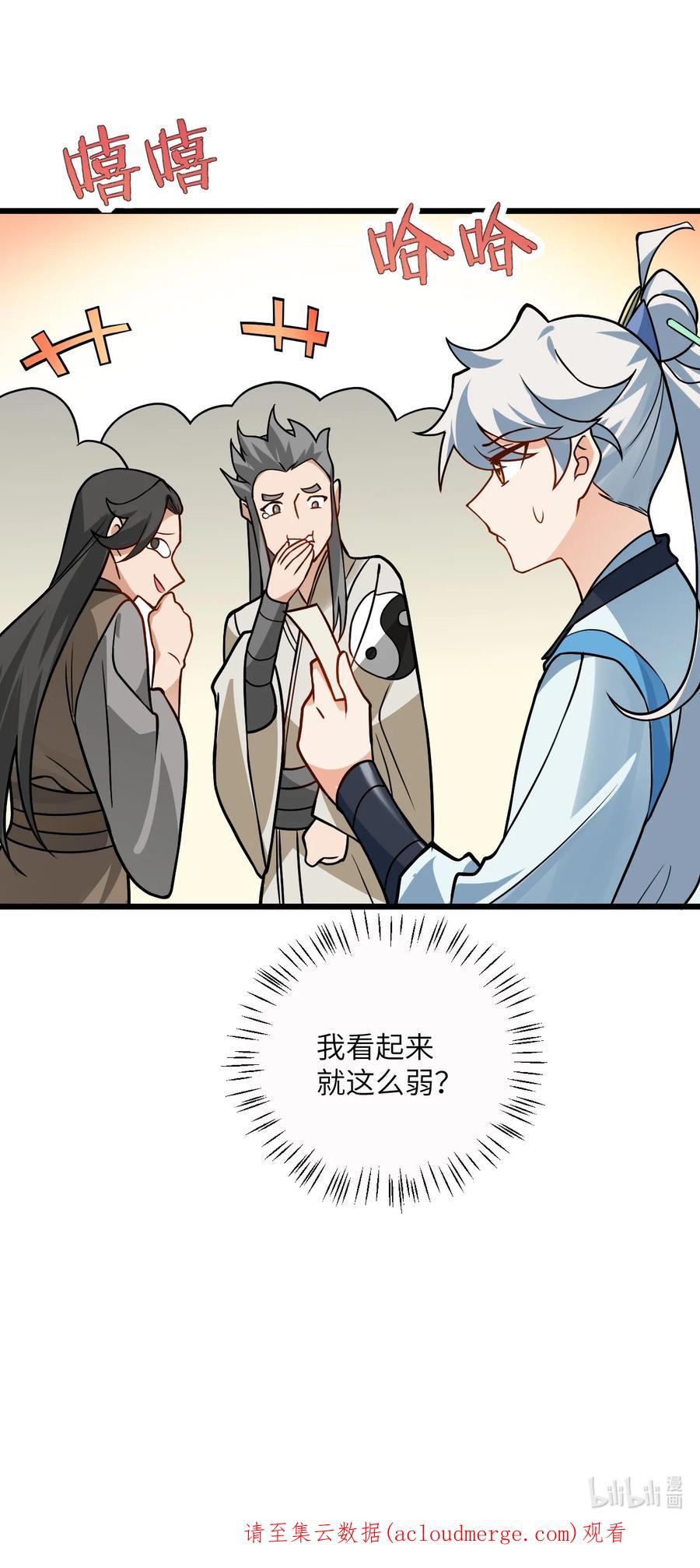 第65页