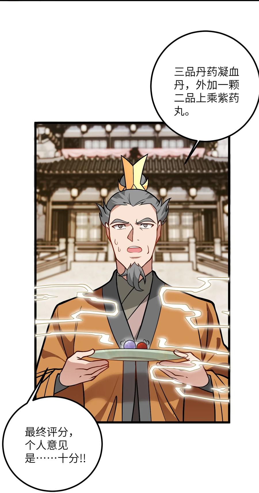 第57页